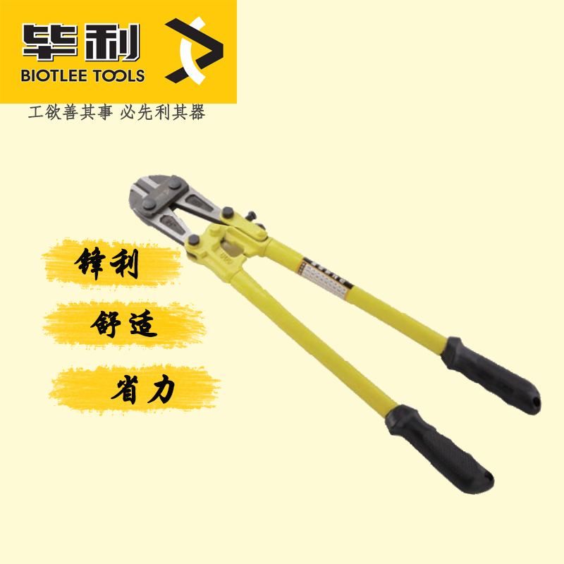 断线钳 钢筋剪断线钳剪锁钢丝铁丝大钳子大力钳破坏断丝大力剪子 剪切力强 防滑省力 多规格 30“/750mm