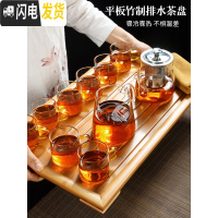 三维工匠透明玻璃茶具套装整套功夫大茶杯茶壶泡茶器竹茶 茶壶650+公杯350+6琥珀黄锤纹波点把杯(110 8件