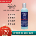 Kiehl's 科颜氏 男士活力洁面啫喱 250毫升 洁净肌肤