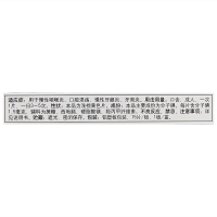 华素片 西地碘含片 3盒*15片