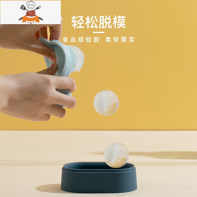 冰块模具家用带盖自制辅食器冰格冰箱速冻冰块盒可爱球型制冰盒 敬平 双球冰格浅蓝色高清大图