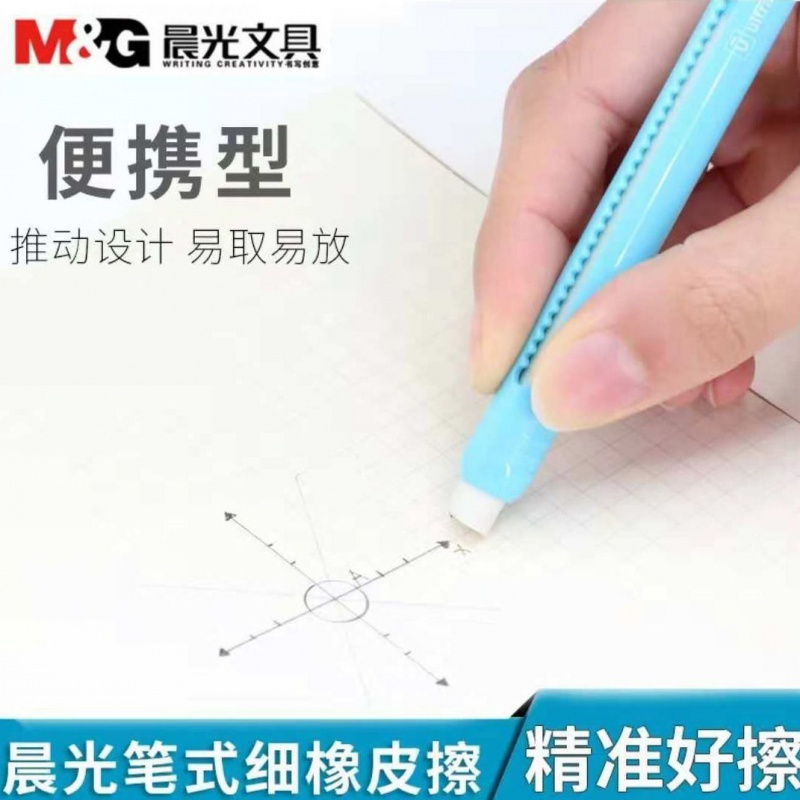 米菲小学生橡皮擦2b擦的干净不留痕4b橡皮文具学习用品 /黄色小号米菲6305