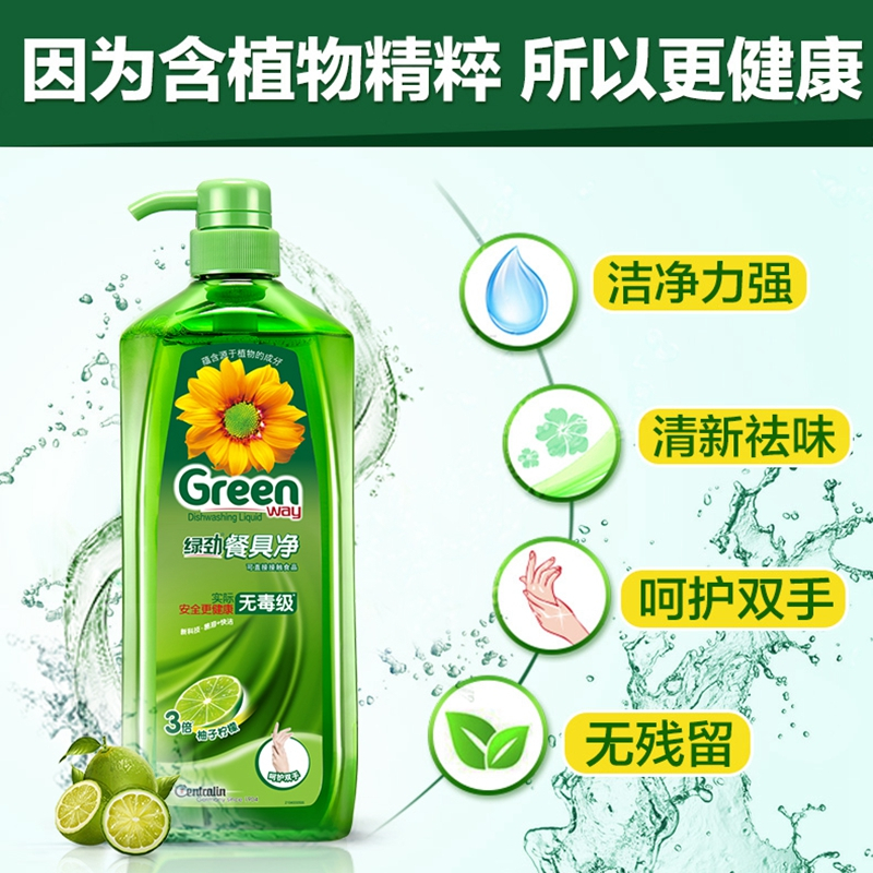 妈妈壹选绿劲餐具净1.28kg6925911516447