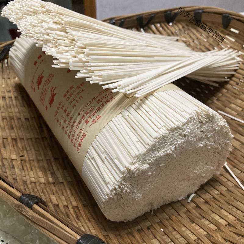 正宗四川特产宜宾燃面干面面条干碱面挂面碱水面凉面中粗4斤