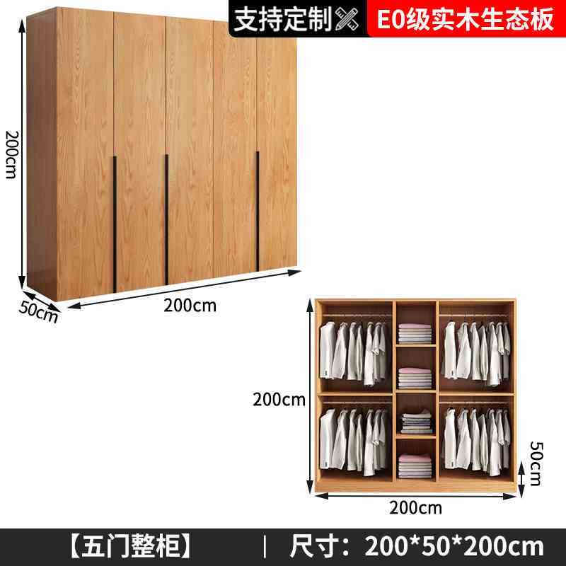 衣柜家用卧室实木小户型简易结实儿童柜子免安装出租房用衣橱定制
