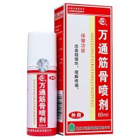 [组合装]万通筋骨贴30贴+万通筋骨喷剂60ml 正品肩周炎颈椎病腰腿疼痛腰肌劳损片腰椎间盘突出膏药贴膏伤膏