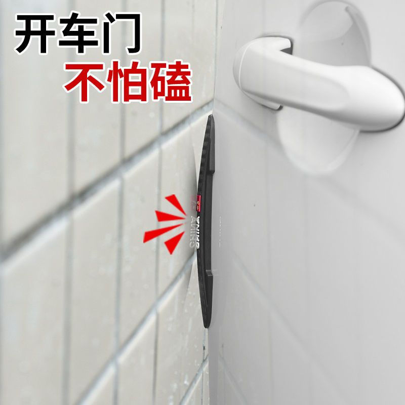 【环保加厚型】-黑色 1条试用装 汽车门边防撞条车门防撞贴后视镜防磕碰防刮擦保护贴汽车装饰用品