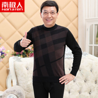 【礼盒装】南极人NanJiren保暖内衣女加厚加绒中老年人妈妈秋衣秋裤爸爸男士冬季套装P6004