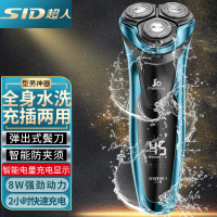 SID超人RS338电动剃须刀2小时快充充插电两用旋转式浮动三刀头带有鬓刀修剪器刮胡须刀刮剔刨胡子刀电动全身水洗神器礼物