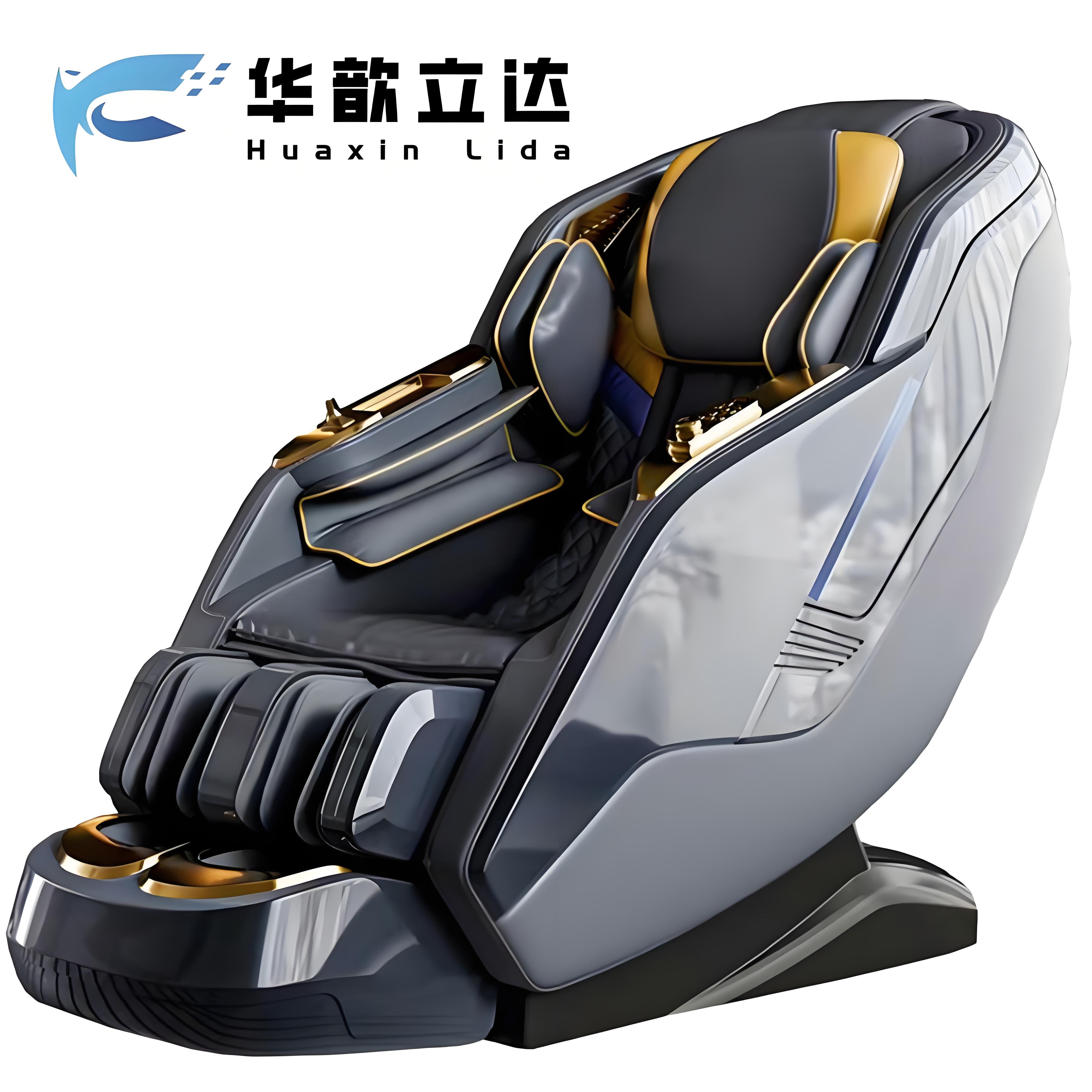 华歆立达 健身装备按摩椅 TS106 台