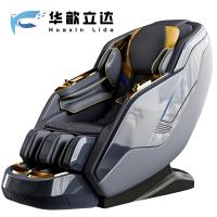 华歆立达 按摩椅 TS106 台