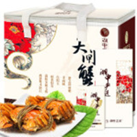 大闸蟹礼盒10888