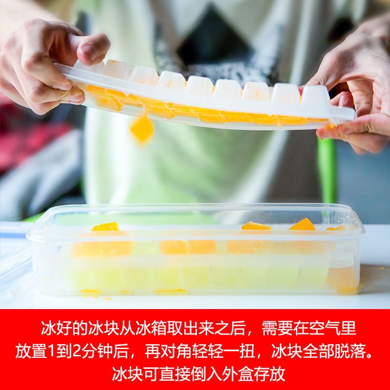 冻冰块模具冰格制冰盒冰球存储盒神器硅胶商用造型球形冷饮冷冻物 1个冰铲[老客专享]