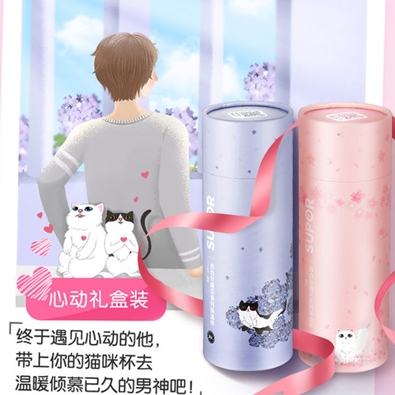 苏泊尔保温杯女学生简约少女心ins便携小可爱大容量316不锈钢水杯子 KC45KE10