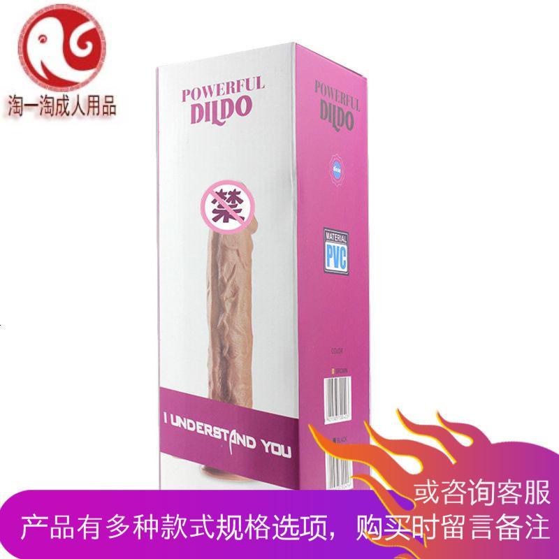 29*6cm黑色超大号仿真阳具柔软手动假阴茎女用自慰器具成人性用品