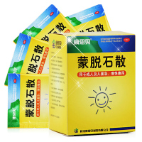 康恩贝 蒙脱石散 10袋/盒 用于成人及儿童急慢性腹泻/两盒