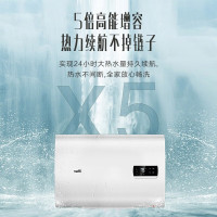华帝(VATTI)电热水器50升扁桶家用 3000w双胆速热 300mm纤薄 一键预约 防电墙 DDF50-i14030