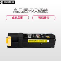 金穗慧采 7022 兼容硒鼓305d 适用富士施乐Xerox CP305/CP305d/CM305 黄色