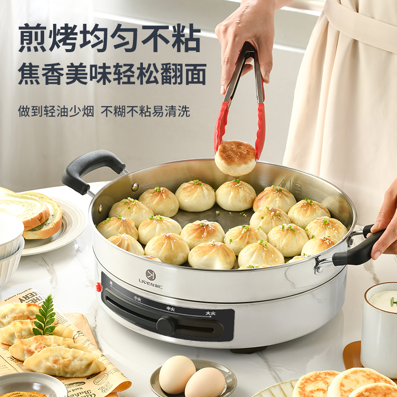 利仁DJG-J3265电饼铛家庭用电煎锅304不锈钢0涂层电饼档30cm加大55mm加深三明治锅早餐机高清大图