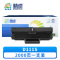 精卓 硒鼓D111S 支