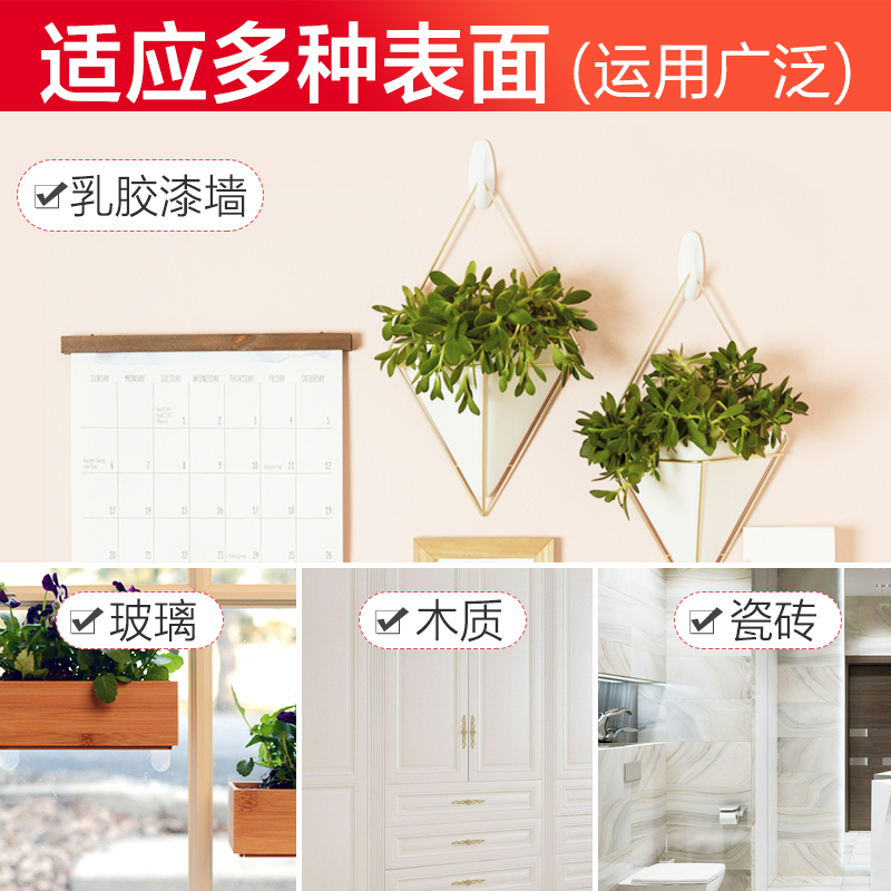 3M无痕挂钩免打孔小号2包6个厨房活动挂钩强力粘胶钉墙壁无痕贴不伤墙小粘钩高清大图