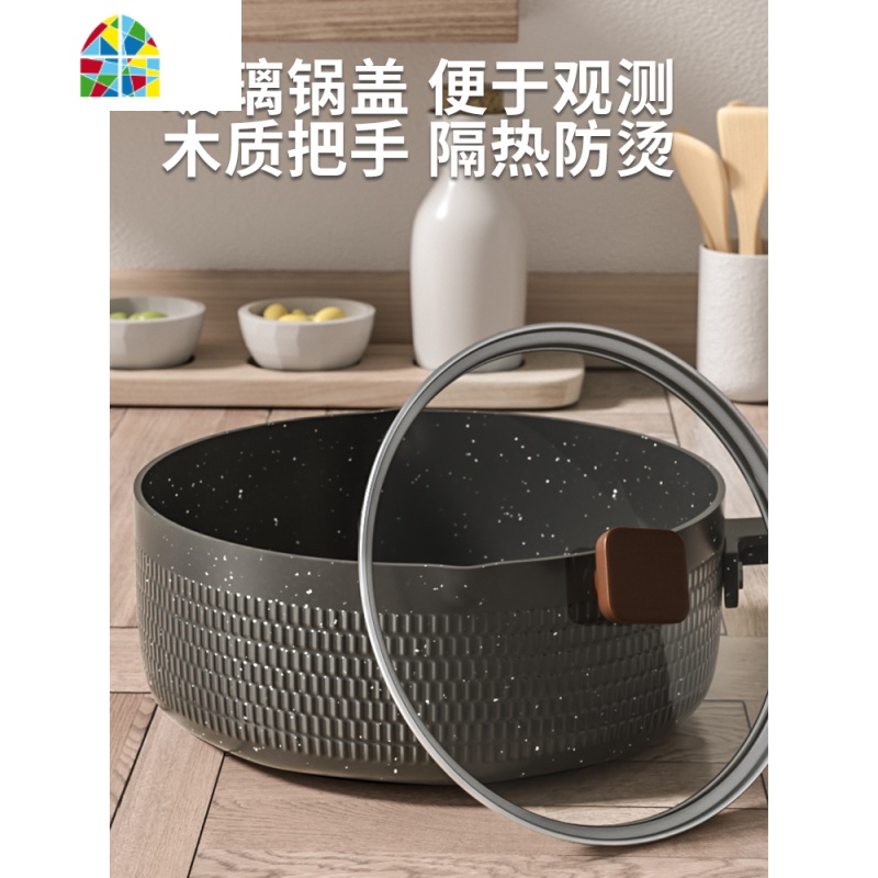 封后日式雪平锅不粘不沾小锅子煮面家用泡面汤锅电磁炉奶锅煮锅 FE 星耀黑—麦饭石20CM—锅盖+蒸笼—2.4L/适用2-高清大图