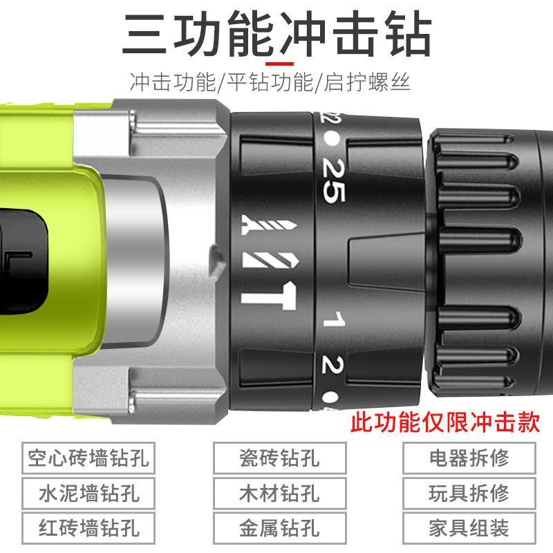 8电钻充电钻古达21v多功能家用电动螺丝刀钻锂电钻 明星款16.