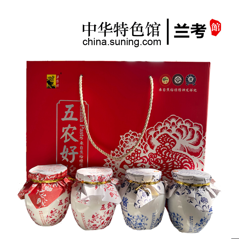 [中华特色]兰考馆 五农好酱四瓶礼盒装920g黄豆酱 辣椒酱 西瓜酱调味品 华中
