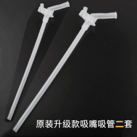 杯具熊保温杯杯套盖子吸嘴吸管 升级款吸嘴吸管2套