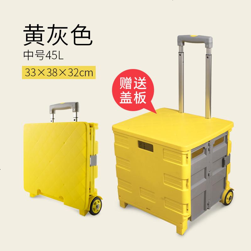 汽车后备箱收纳箱车载神器车内用品拉杆折叠车尾箱整理储物盒置物 标准款-储物箱-黄灰（中号）