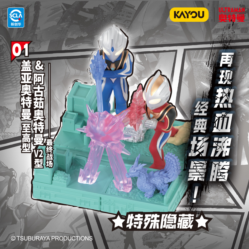 奥特曼卡片英雄集结系列迷你橡皮人偶夜光XP卡片赛罗奥特之王特利捷德迦隐藏 第10弹英雄集结迷你公仔整盒12盒高清大图