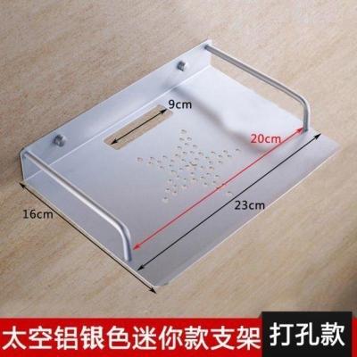 20*15cm迷你银色款 电视机顶盒置物架太空铝wifi放路由器支架收纳盒墙上投影仪壁挂式