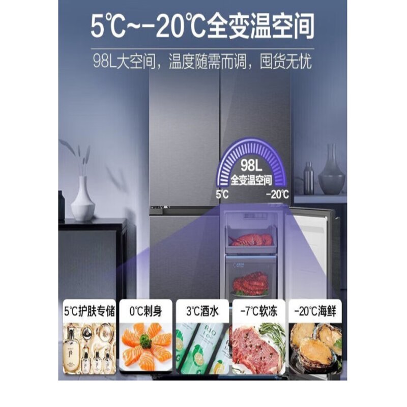 海尔(Haier)冰箱540升家用大冰箱全空间保鲜科技 冷冻智能恒温电冰箱BCD-540WGHTD14SEU1