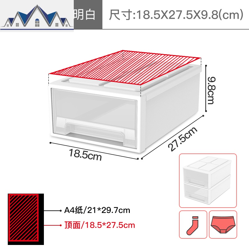大号塑料收纳箱抽屉式透明衣柜婴儿童储物箱玩具收纳盒衣服整理 三维工匠高清大图