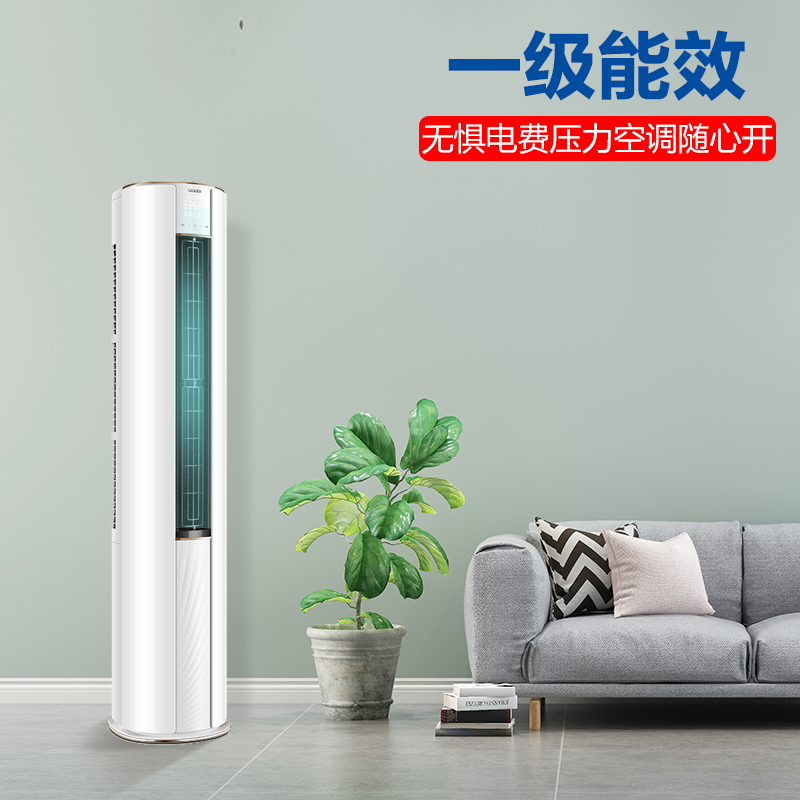 统帅 海尔出品 3匹 变频 KFR-72LW/19WBB21ATU1 1级能效 健康自清洁 家用 强劲冷暖 柜机健康空调高清大图