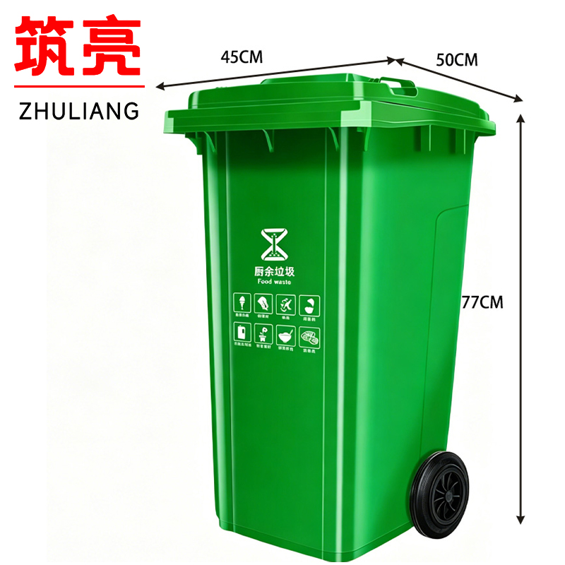 筑亮高清大图