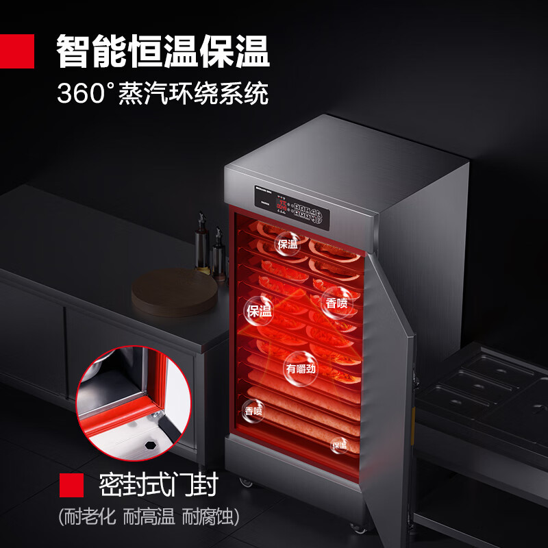 德玛仕(DEMASHI)蒸饭柜商用 学校企业酒店食堂蒸饭蒸包炉 电热蒸饭车 4盘定时微电脑款 KZ-50D(220V )高清大图