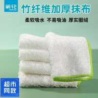 茶花去油抹布加厚家务清洁厨房毛巾竹纤维吸水小毛巾2片
