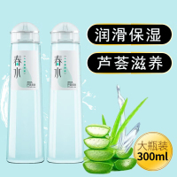 春水人体润滑液300毫升女性高潮液女用水溶性阴道润滑剂男用后庭肛通用夫妻房事润滑油调情助情趣进口芦荟爽滑成人性用品床