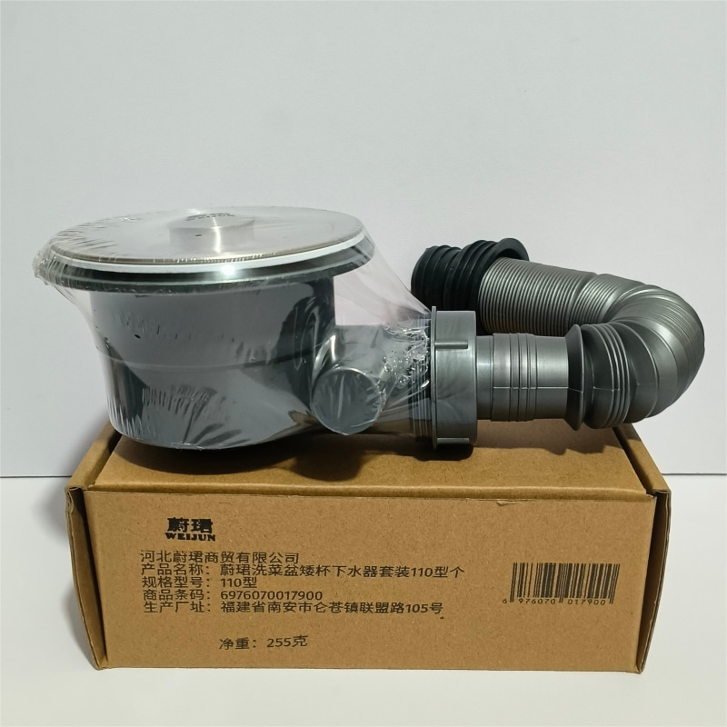 蔚珺洗菜盆矮杯下水器套装110型个高清大图
