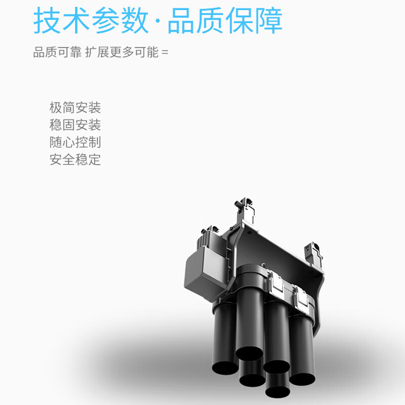 SOZYIN 数智元 38mm发射器 适配H650/Q500/H900大载重无人机 稳固安装 一键锁定 满载6发高清大图