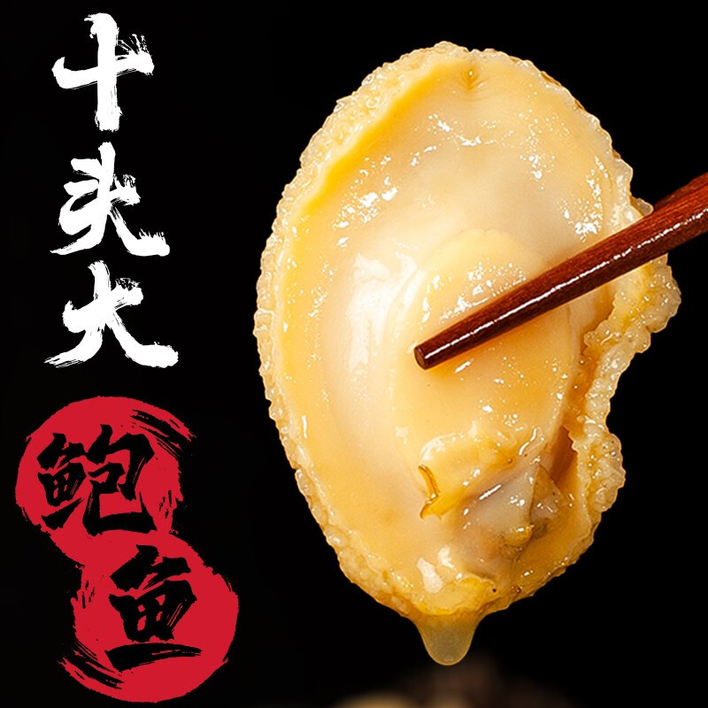 好拾味佛跳墙加热即食大盘菜正宗高档年夜饭礼盒装 速冻方便菜半成品菜 1250g
