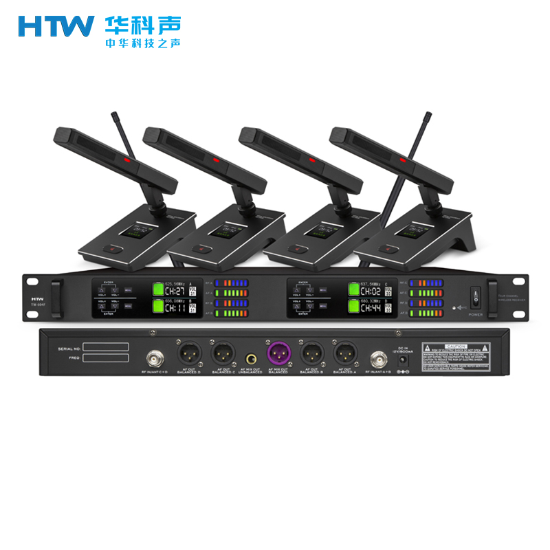 HTW华科声 会议音频系统TW-604F 一拖四无线会议话筒高清大图