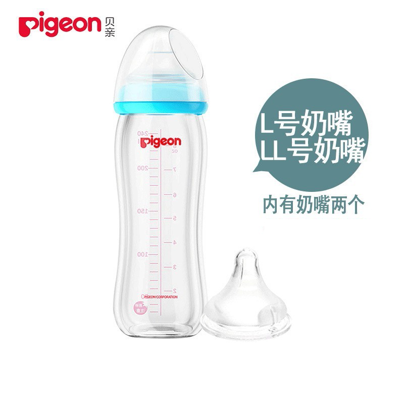 贝亲宽口径玻璃奶瓶套装240ml+奶嘴(L码+LL码) Y型 PL337