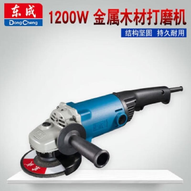 东成磨光机 SIM-FF02-125B 单位:个高清大图