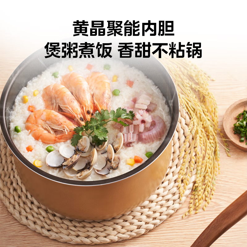 美的(Midea)电压力锅家用5升大容量MY-YL50M1-702高清大图