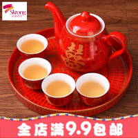 结婚敬茶杯创意陶瓷婚庆用品茶壶 婚宴茶具套装新人嫁妆婚礼道具