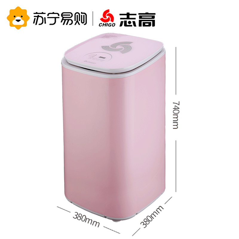 志高(CHIGO) GRY-601CY 干衣机 智能触控烘干机 迷你热烘干脱水干衣机 樱花粉