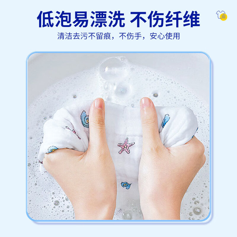 巨奇 衣物乳化剂500ml*2瓶套装高清大图