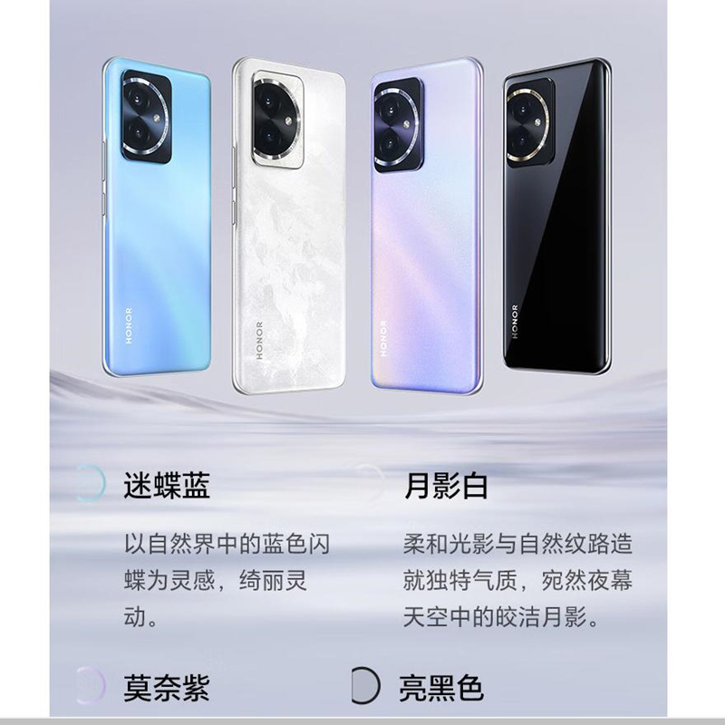 荣耀100 迷蝶蓝 16GB+256GB 单反级主摄 120Hz四曲屏 第三代骁龙7 5G芯 立体声双扬声器 OIS光学防抖 5G拍照时尚手机